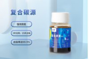 春節將至，物流停運，碳源供應不上怎么辦？