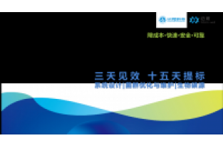 污水處理反硝化池的常見問(wèn)題及處理方法